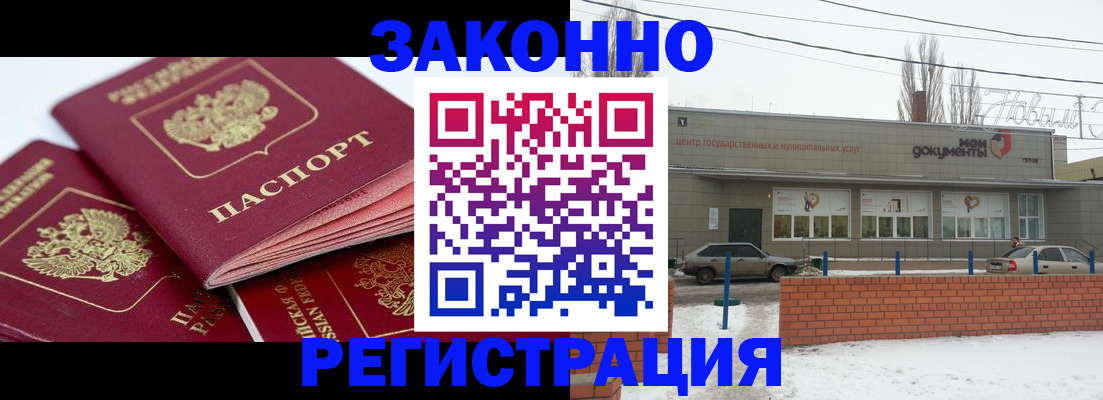 пропишу в квартире в Родниках