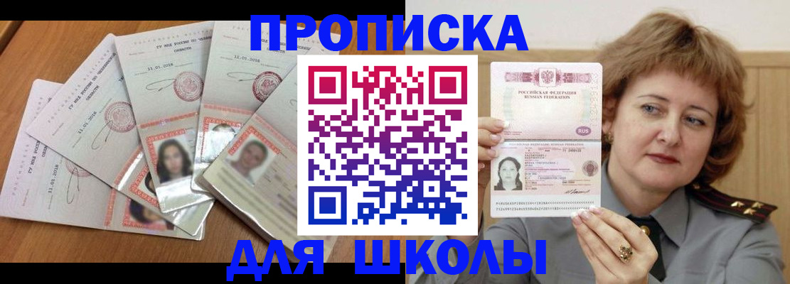пропишу в квартире в Родниках