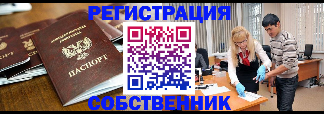 временная регистрация 2025 в Родниках